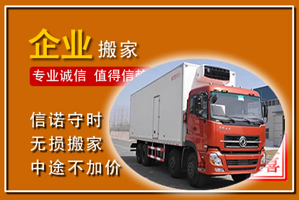 攸县工厂单位搬迁